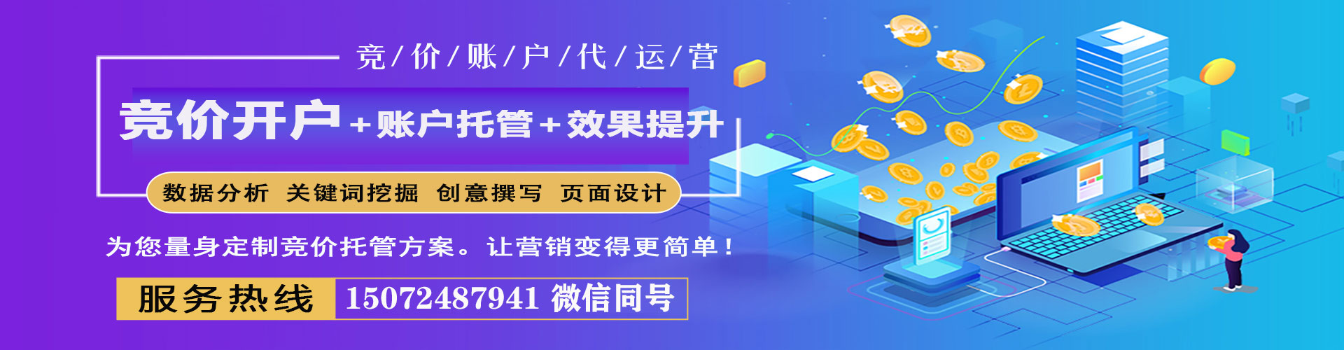 漳浦百度推广排名